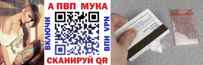 blacksprut ТОР  Козьмодемьянск  A-PVP VHQ 