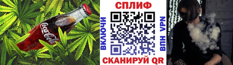 Cannafood марихуана  купить наркоту  Козьмодемьянск 
