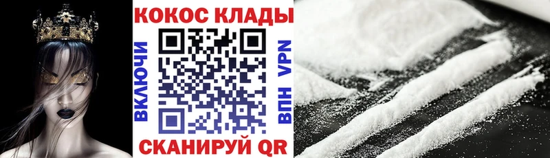 КОКАИН 97%  Козьмодемьянск 