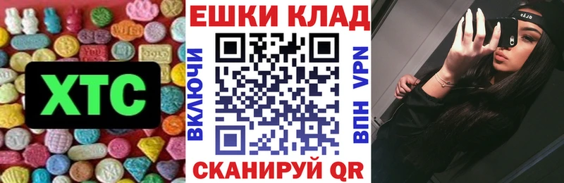 наркотики  blacksprut маркетплейс  Экстази ешки  Козьмодемьянск 