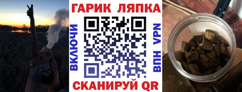 Гашиш гашик  Козьмодемьянск 