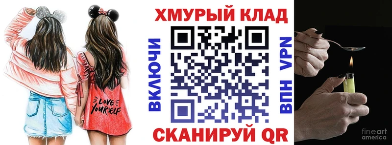 ГЕРОИН афганец  Козьмодемьянск 