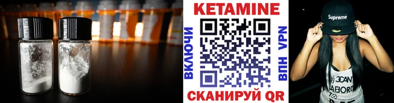 КЕТАМИН ketamine  Козьмодемьянск 