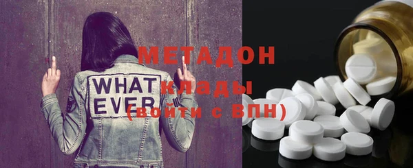 сатива Богданович