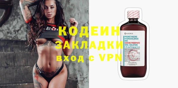 кокаин перу Богородск
