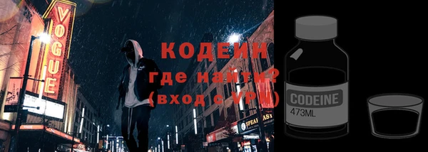 кокаин перу Богородск