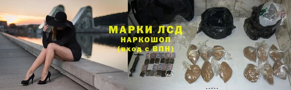 кокаин перу Богородск