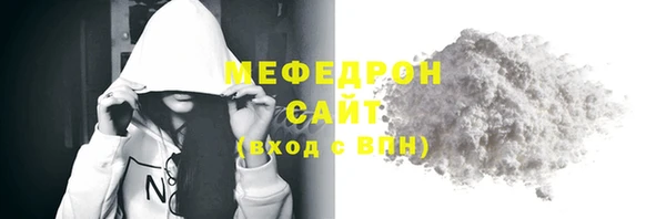 сатива Богданович