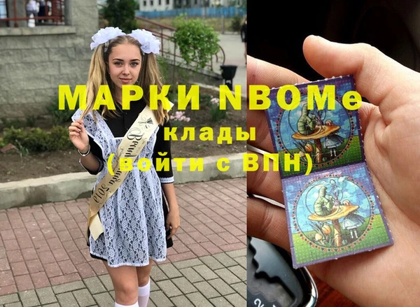 кокаин перу Богородск