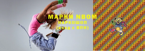 кокаин перу Богородск