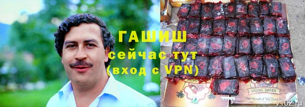 кокаин перу Богородск