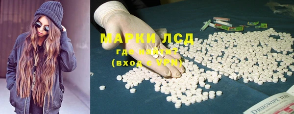 кокаин перу Богородск
