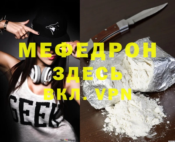 кокаин перу Богородск