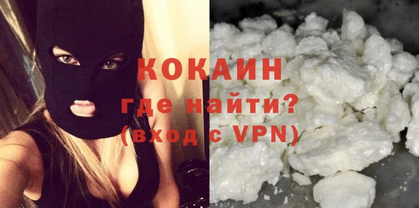кокаин перу Богородск