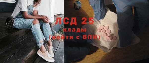 кокаин перу Богородск