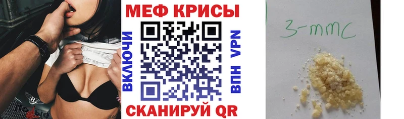 где купить   Козьмодемьянск  МЕФ 4 MMC 