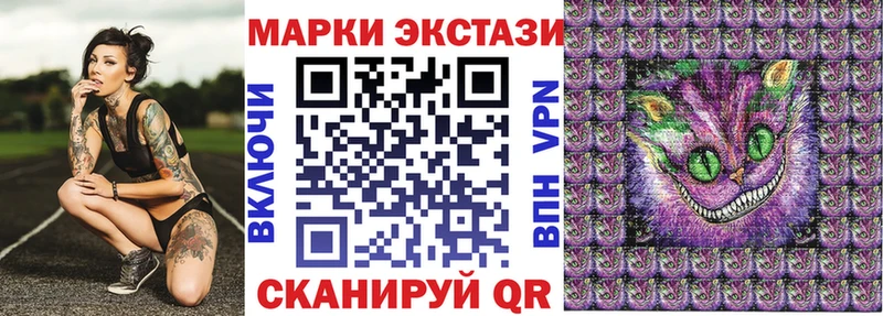Марки N-bome 1500мкг  где купить наркотик  Козьмодемьянск 