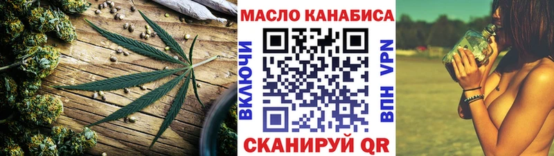 Дистиллят ТГК THC oil  Козьмодемьянск 