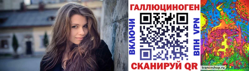 Псилоцибиновые грибы прущие грибы  shop официальный сайт  Козьмодемьянск 
